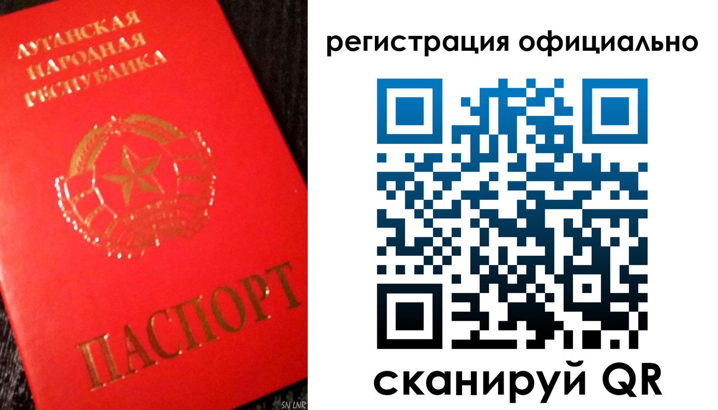 временная регистрация законно в Лабытнанги