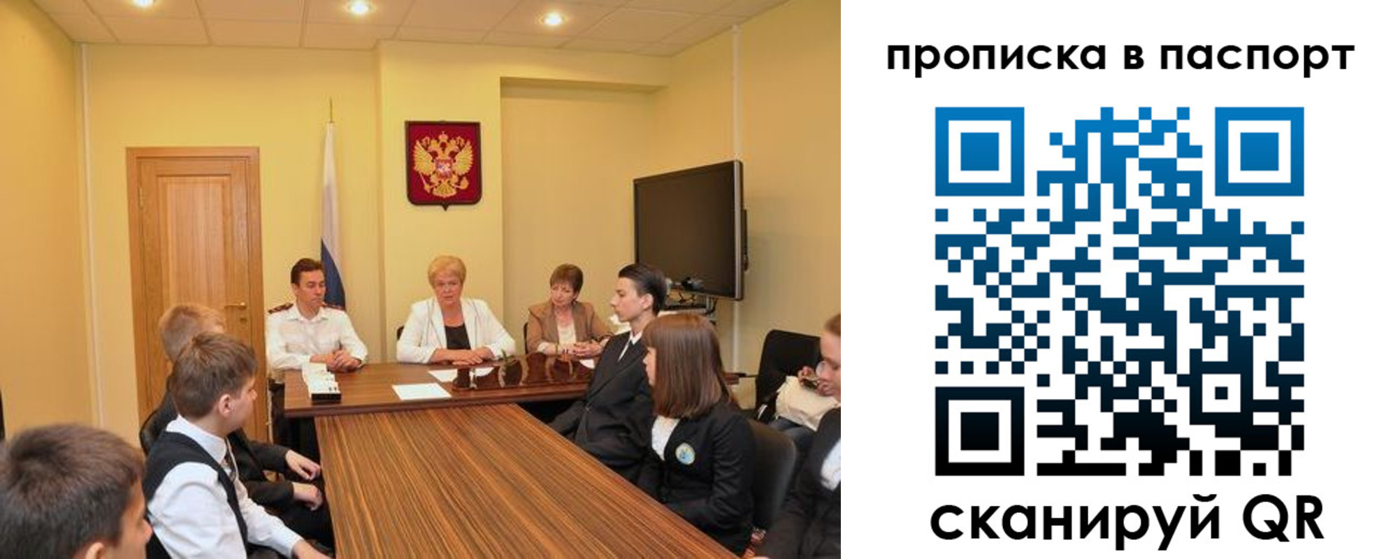 регистрация для дет. сада в Лабытнанги