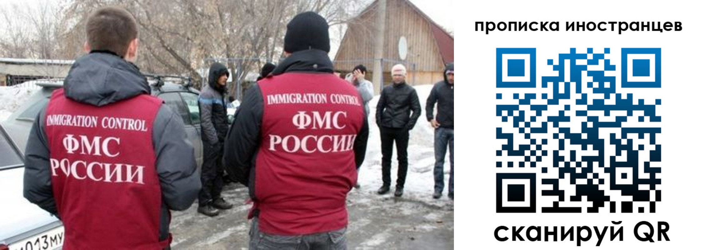 купить прописку в Лабытнанги
