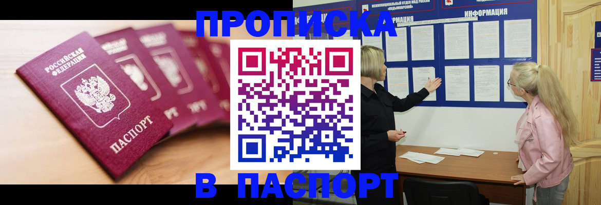 регистрация для дет. сада в Лабытнанги