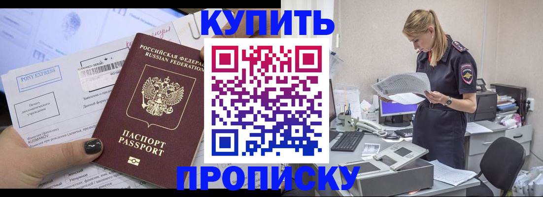 временная регистрация поиск в Лабытнанги
