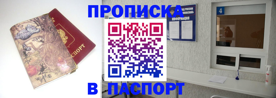 найти адрес прописки в Лабытнанги